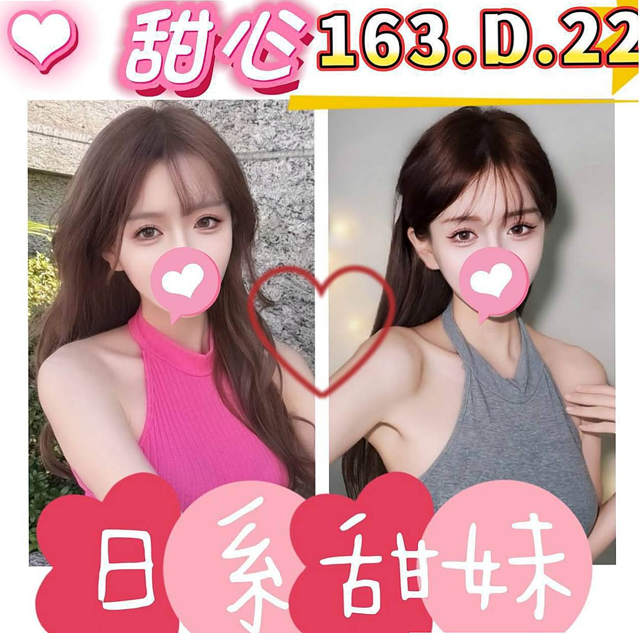 麗麗 — 汐止外送 — 國中英文老師 — 身高167cm — 體重45kg — 胸圍E罩杯 — 年齡18歲 — 外貌族最佳選擇~臉蛋清秀亮麗90分以上   樣子甜美可人 皮膚滑嫩白皙可愛女友fu